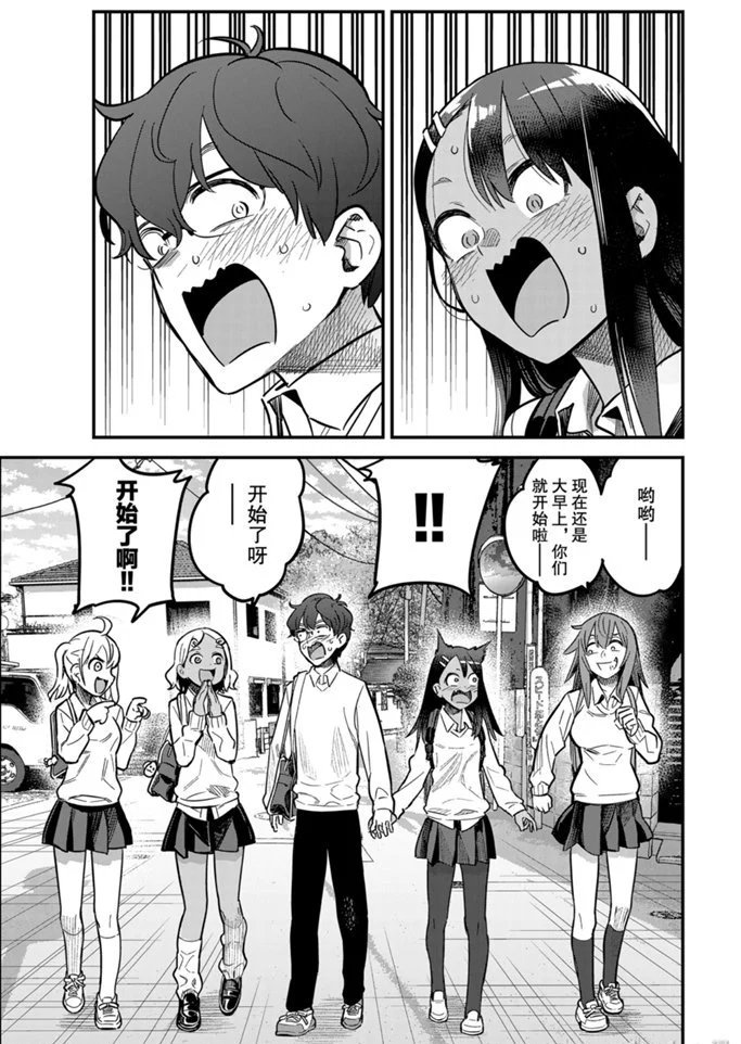 第63话 试看版