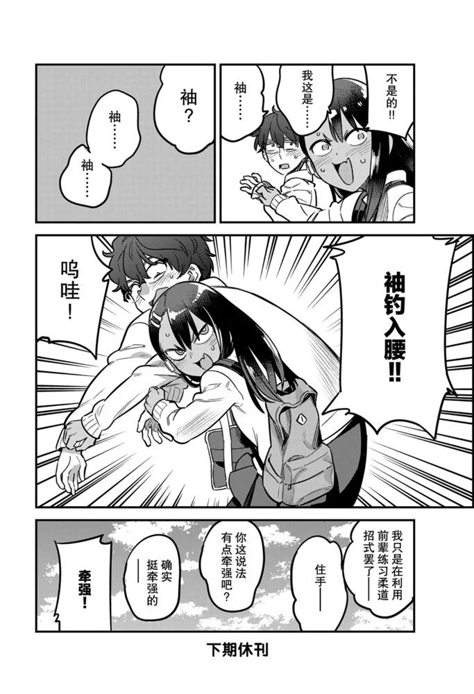 第63话 试看版