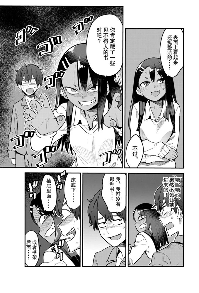 第64话 试看版