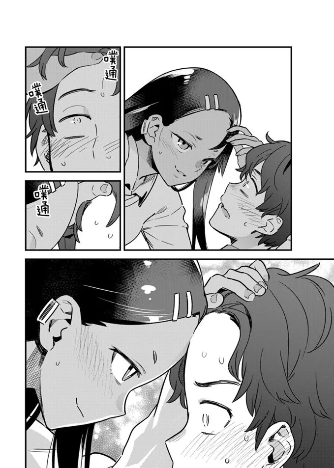 第64话 试看版