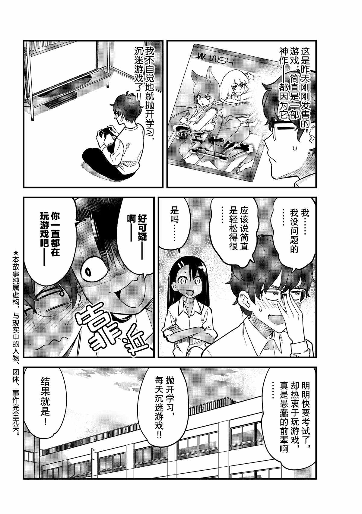 特别篇 试看版