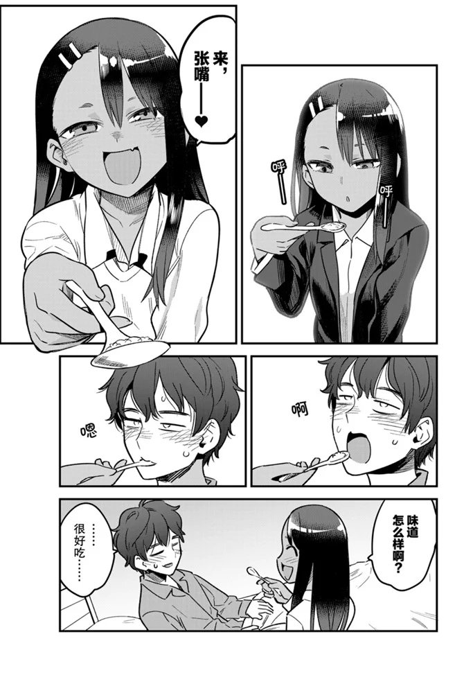 第65话 试看版