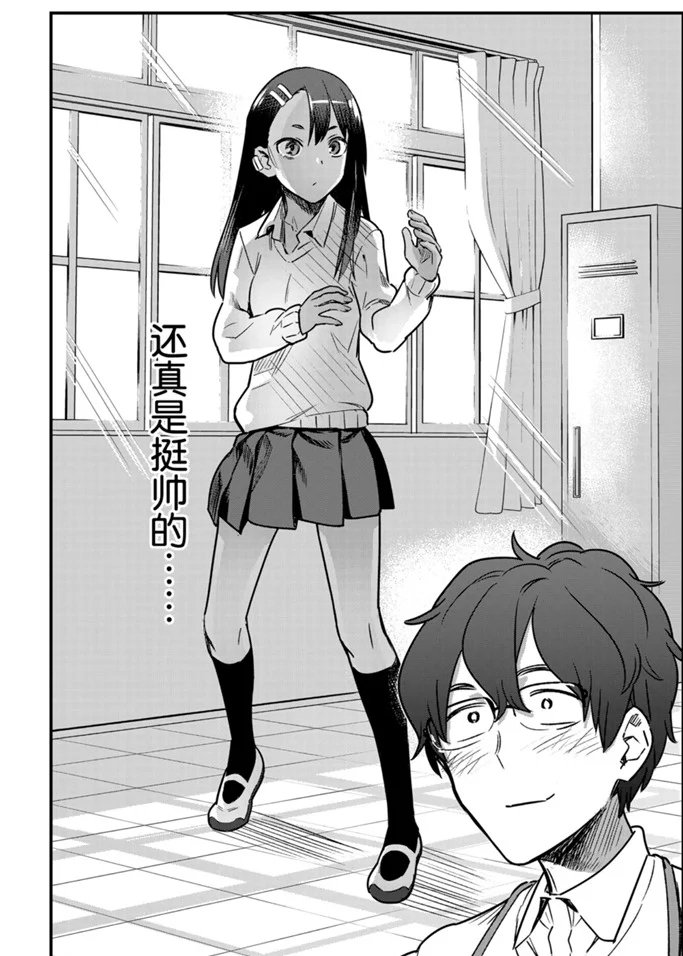 第67话 试看版
