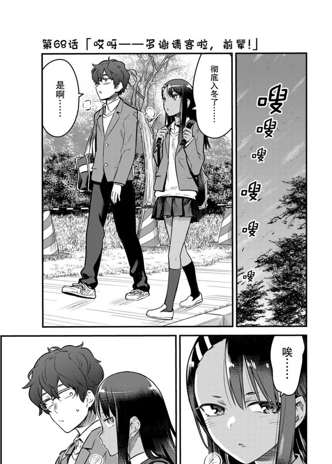 第68话 试看版