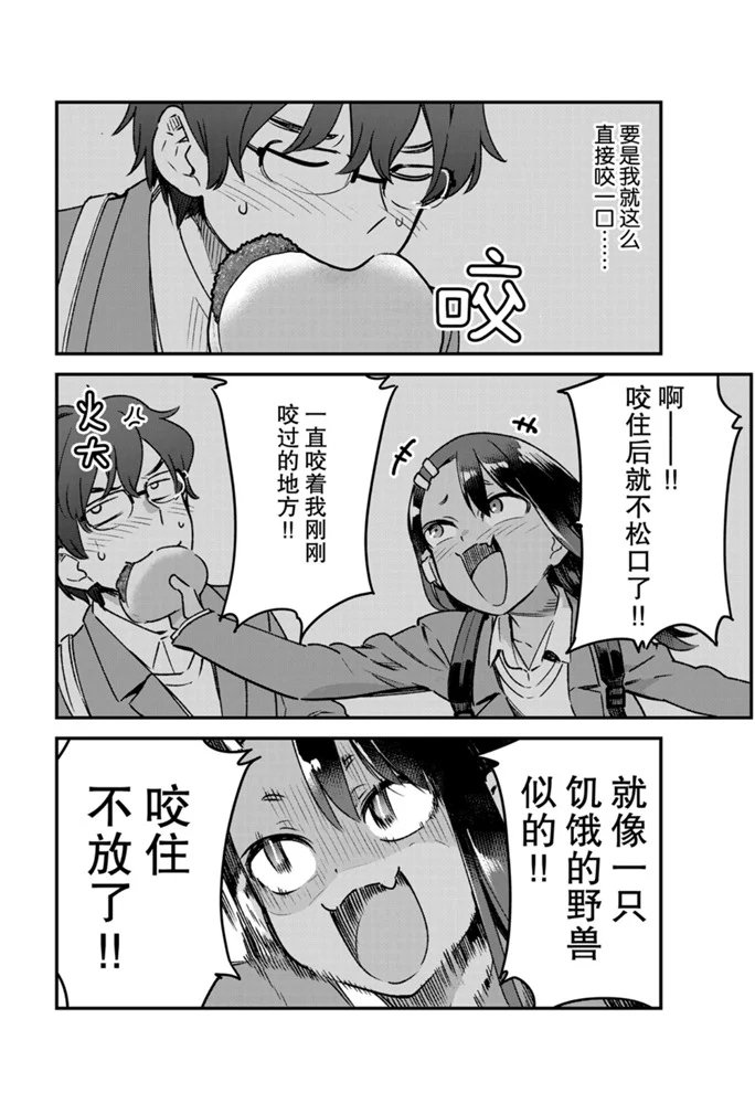 第68话 试看版
