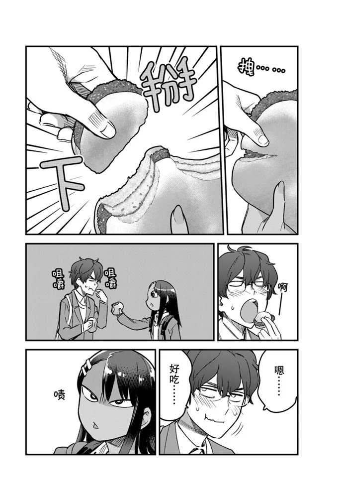 第68话 试看版