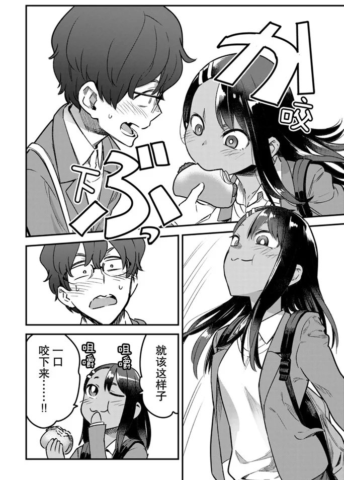 第68话 试看版