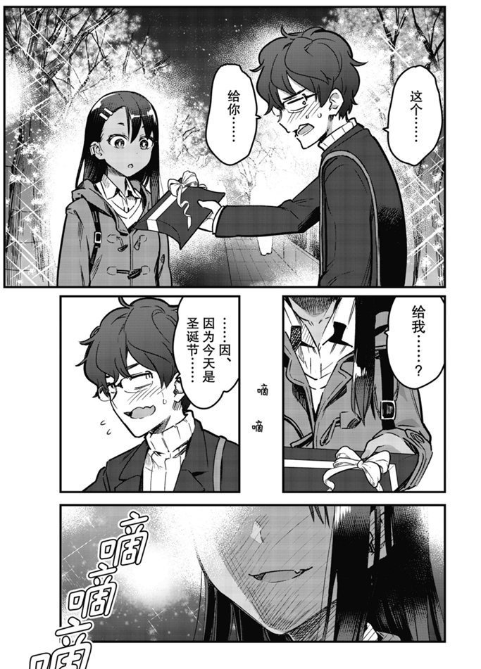 第69话 试看版