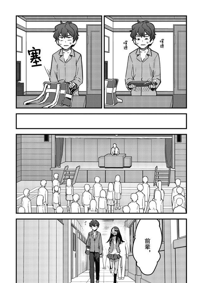 第69话 试看版