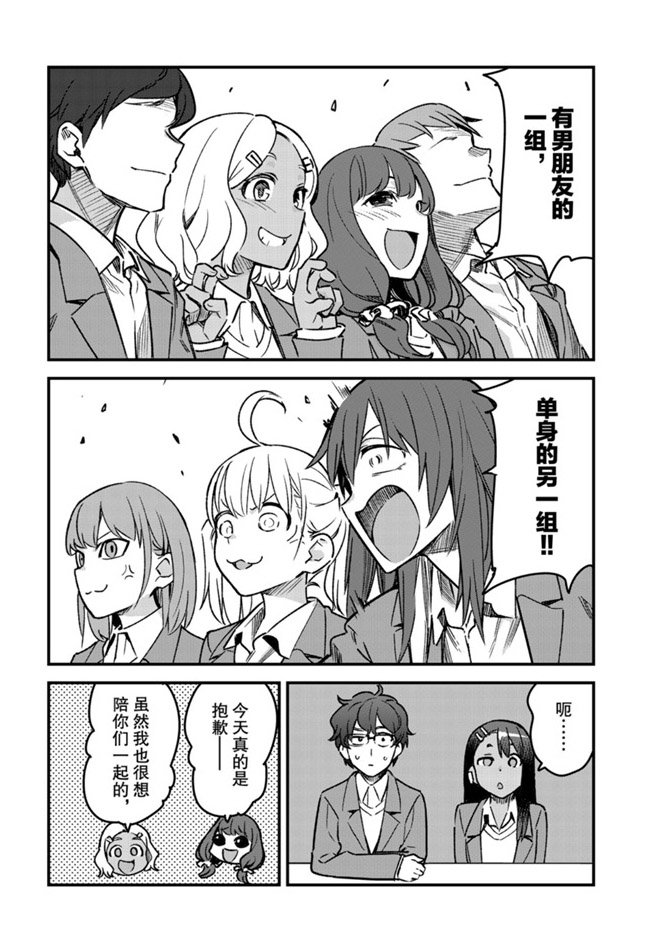 第69话 试看版