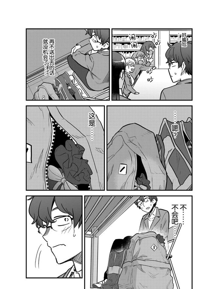 第69话 试看版