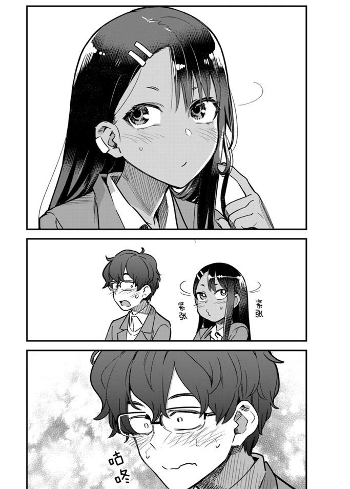 第69话 试看版