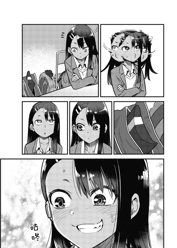 第69话 试看版