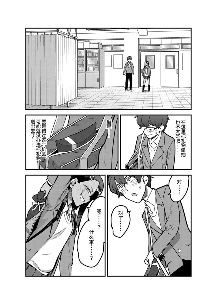 第70话 试看版