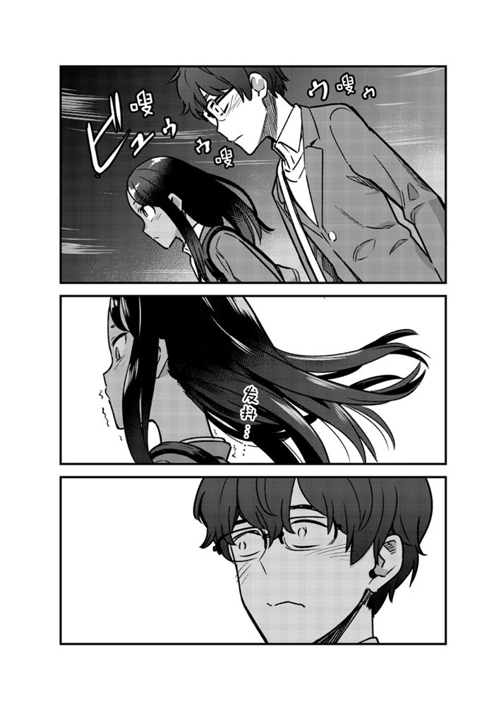 第70话 试看版