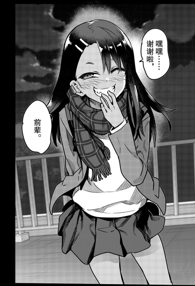 第70话 试看版