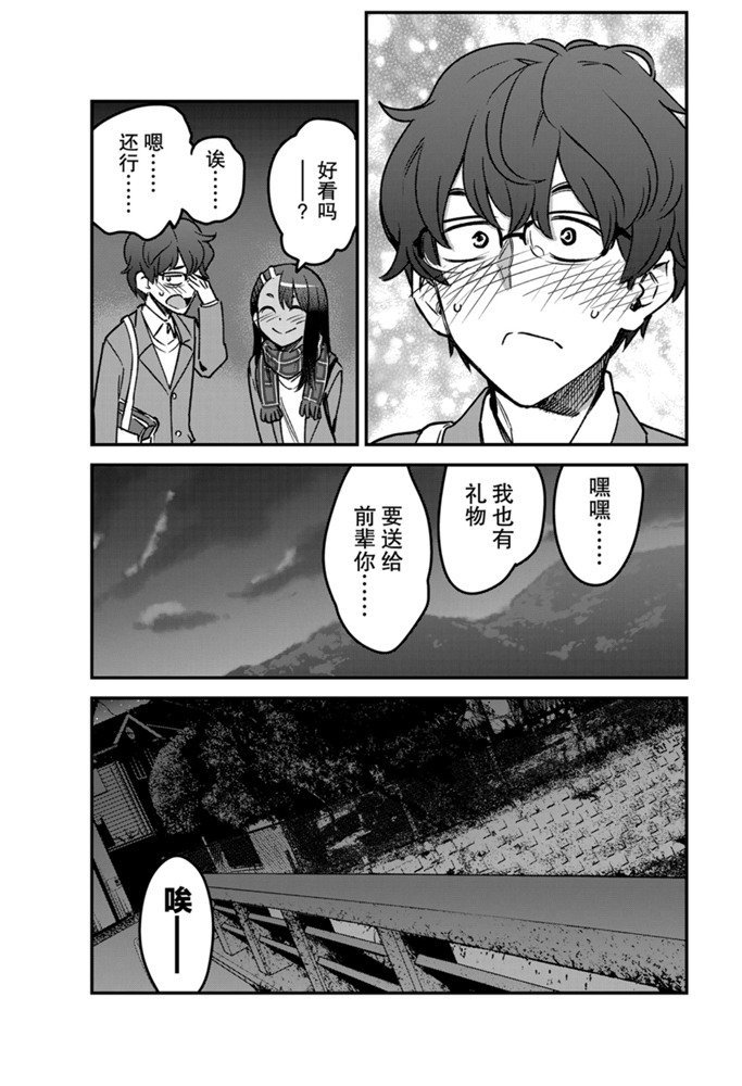第70话 试看版