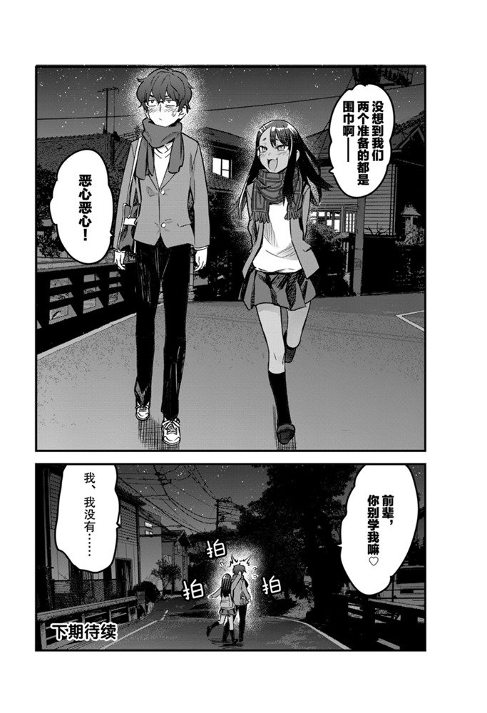 第70话 试看版