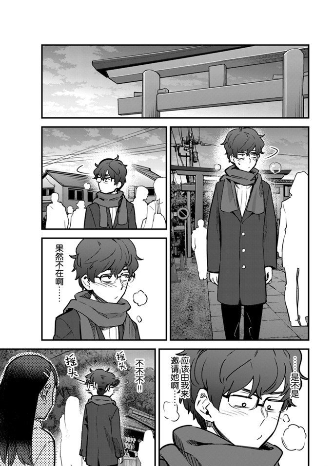 第71话 试看版