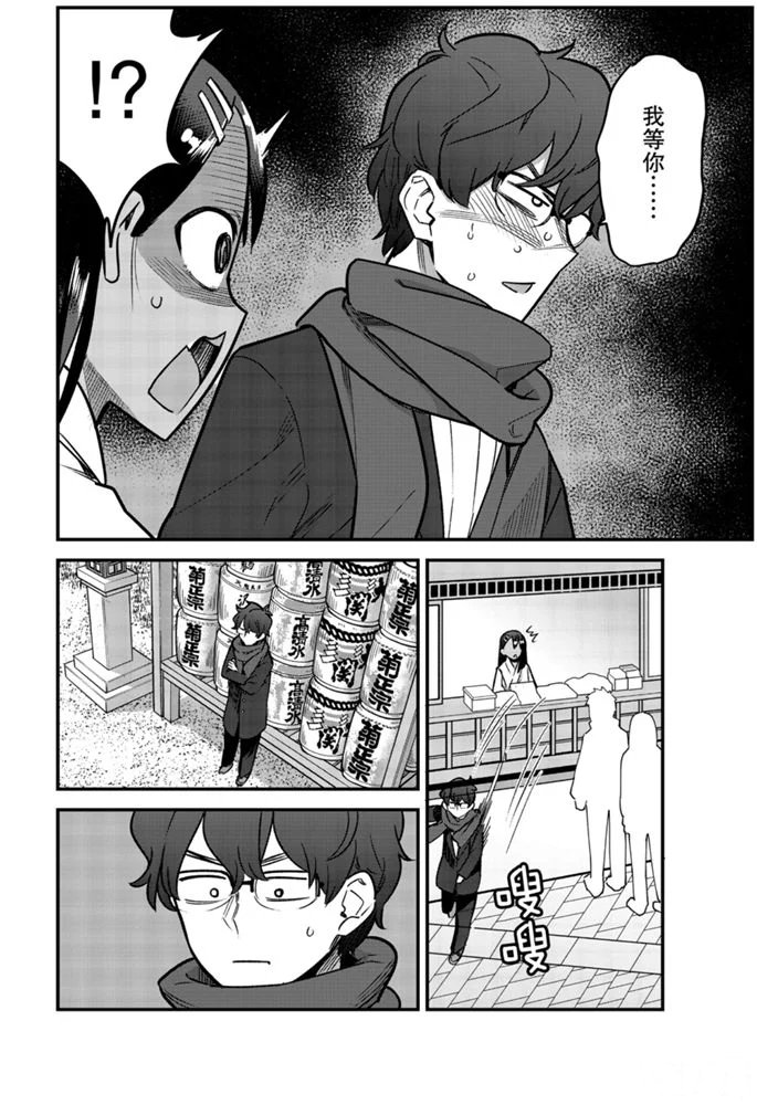 第72话 试看版