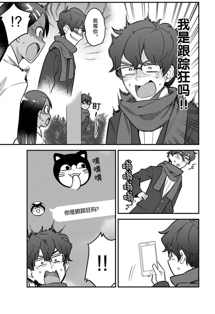 第72话 试看版