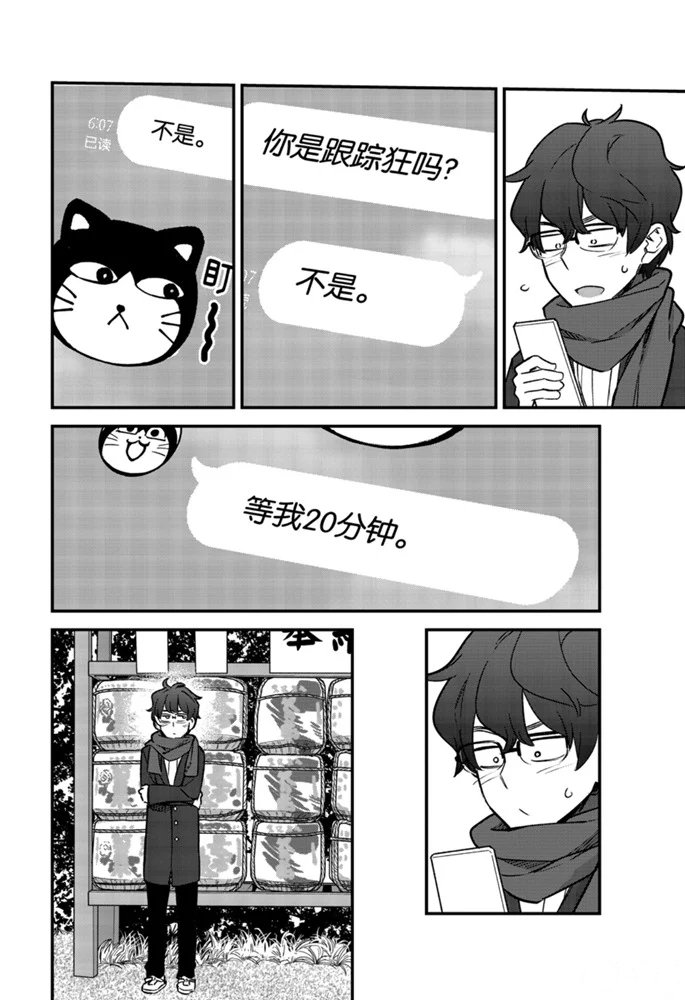 第72话 试看版