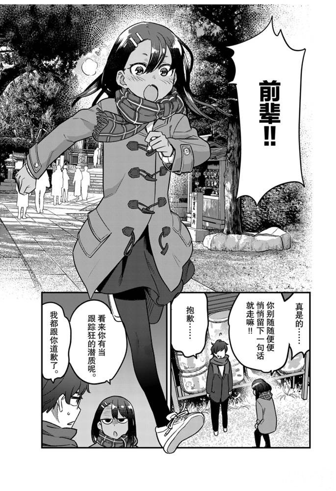 第72话 试看版