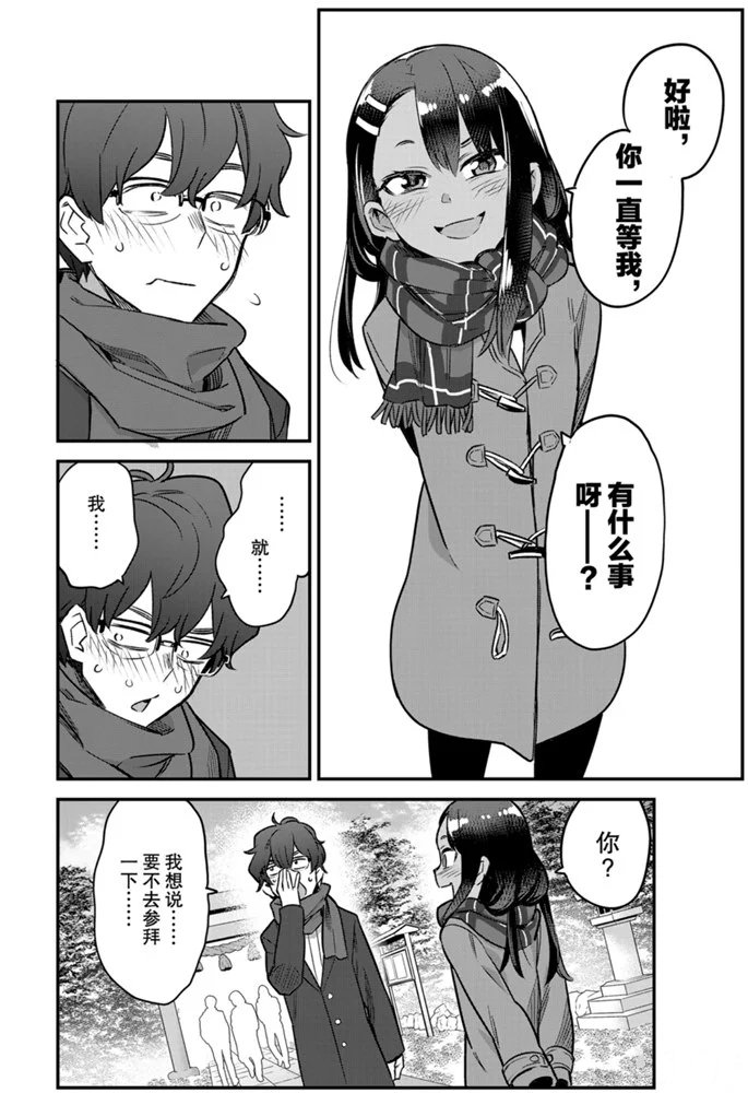 第72话 试看版