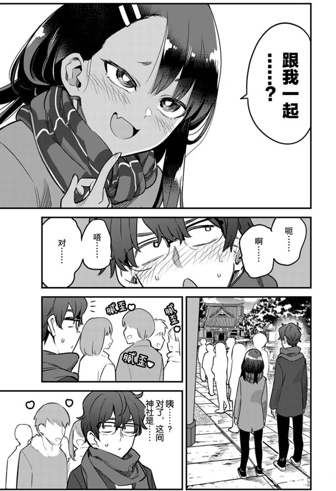 第72话 试看版