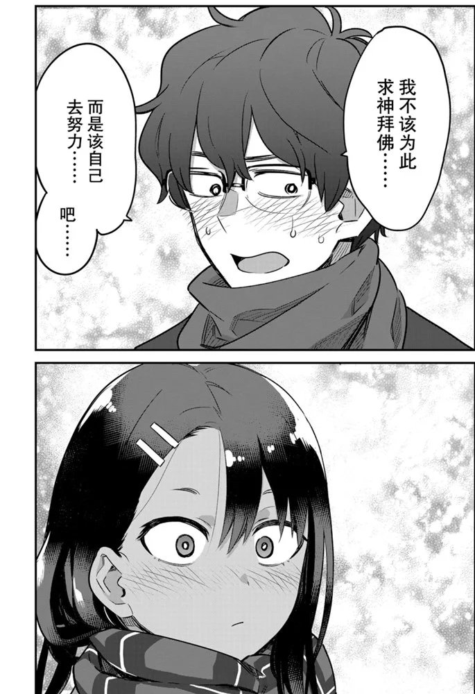 第72话 试看版