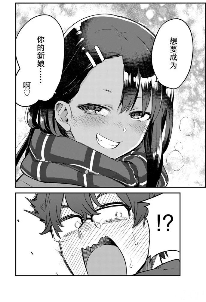 第72话 试看版