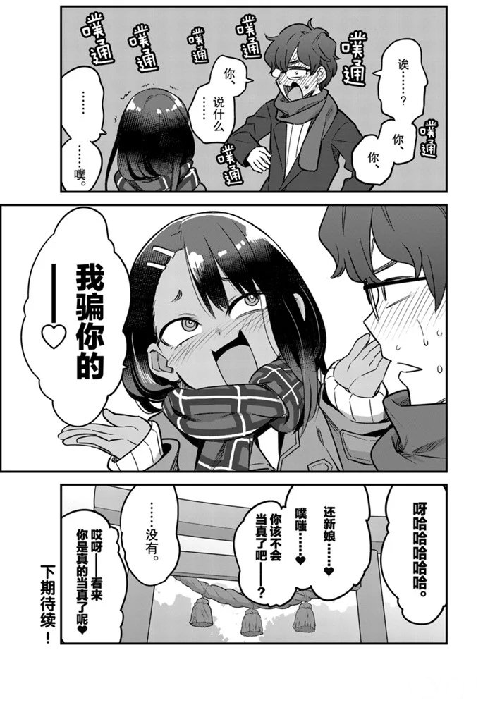 第72话 试看版