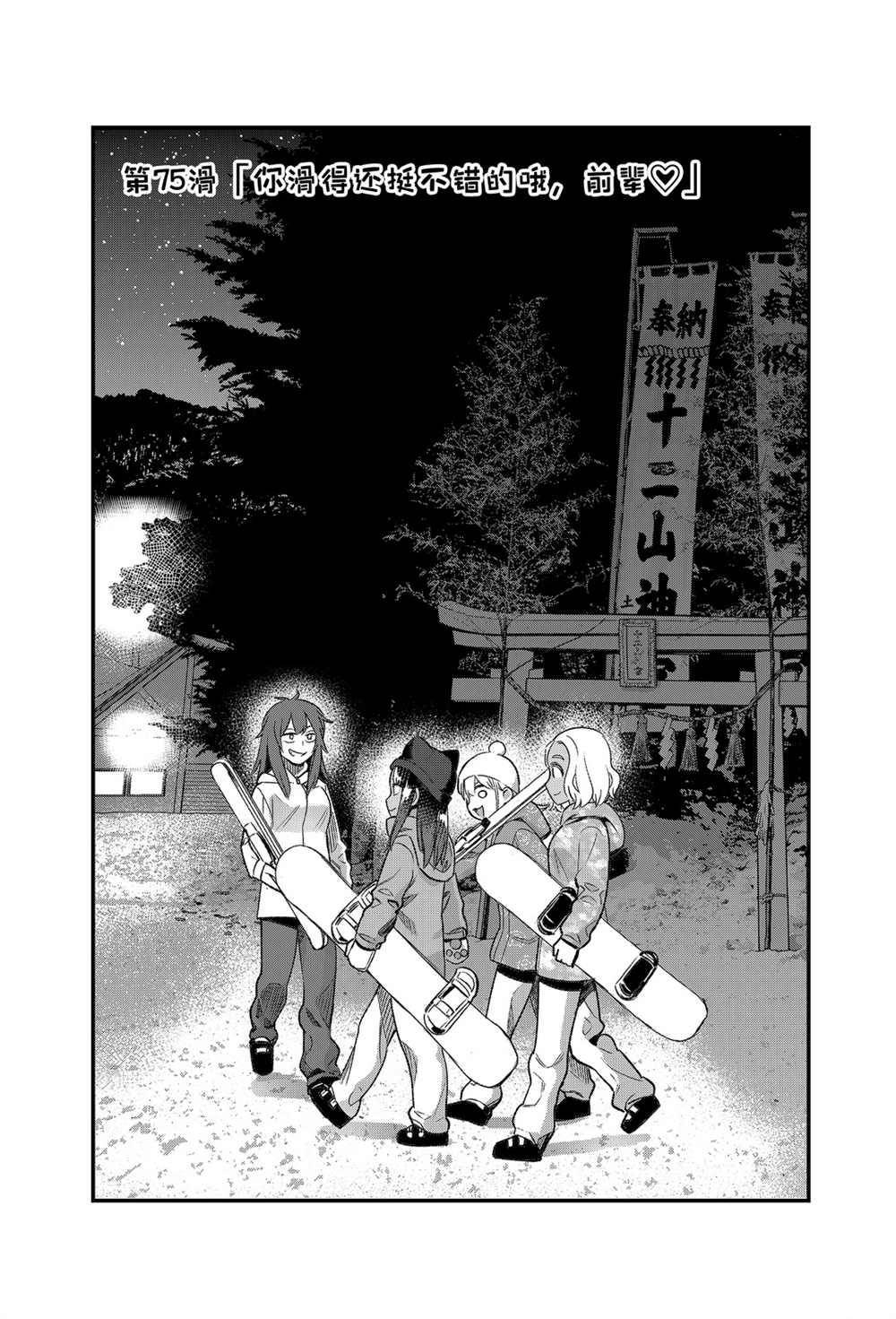 第75话 试看版