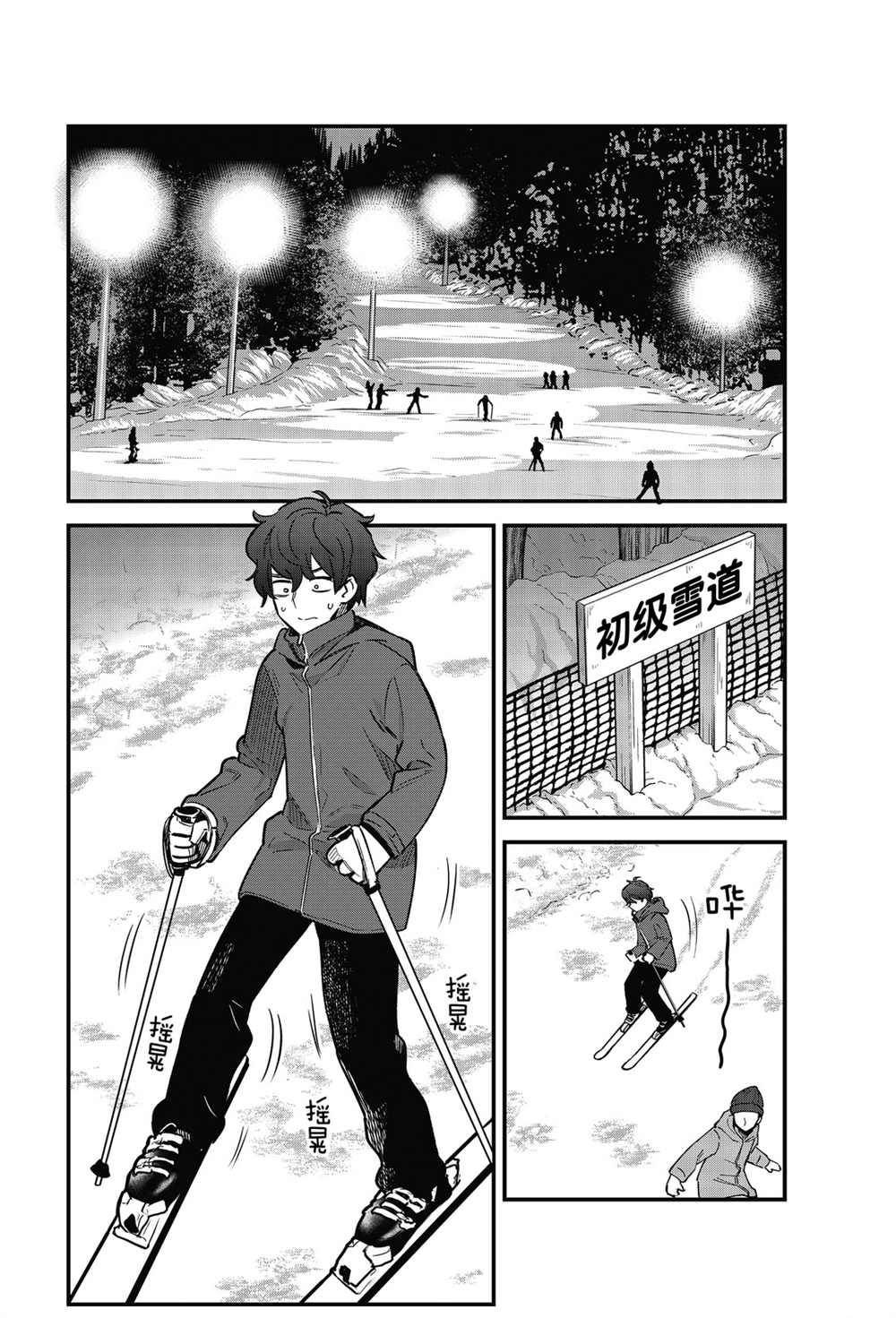 第75话 试看版