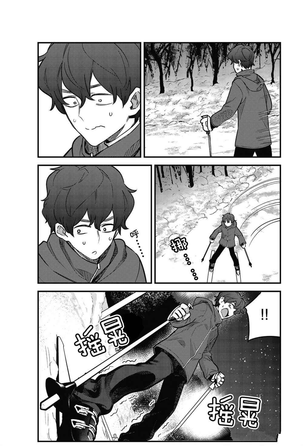 第75话 试看版