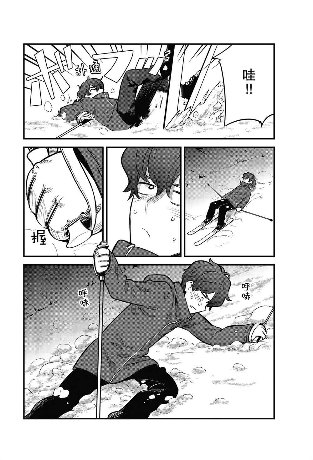 第75话 试看版