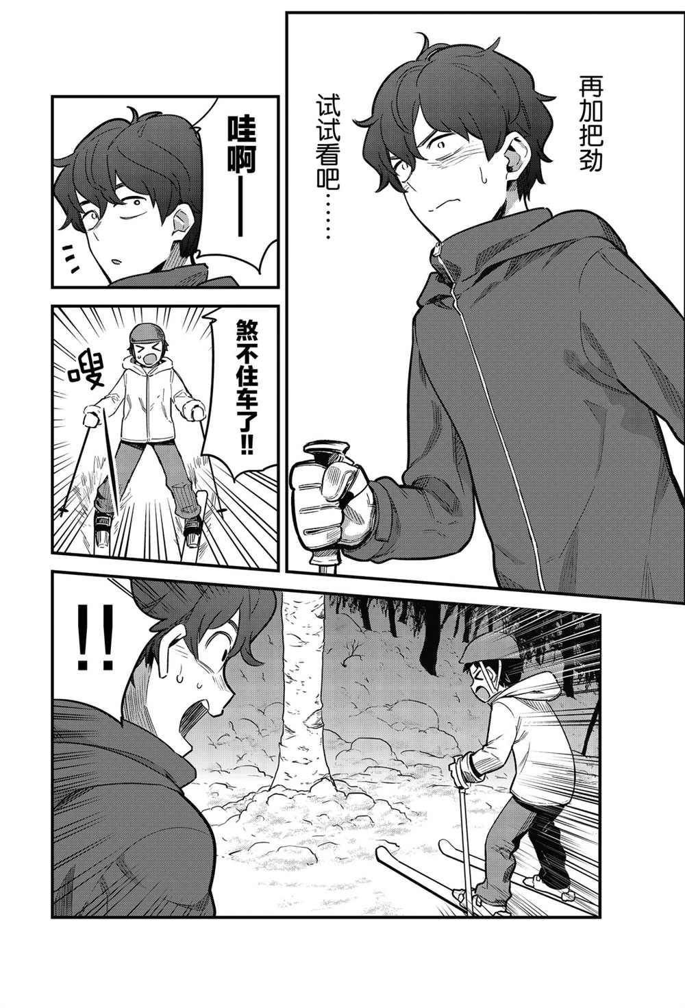 第75话 试看版