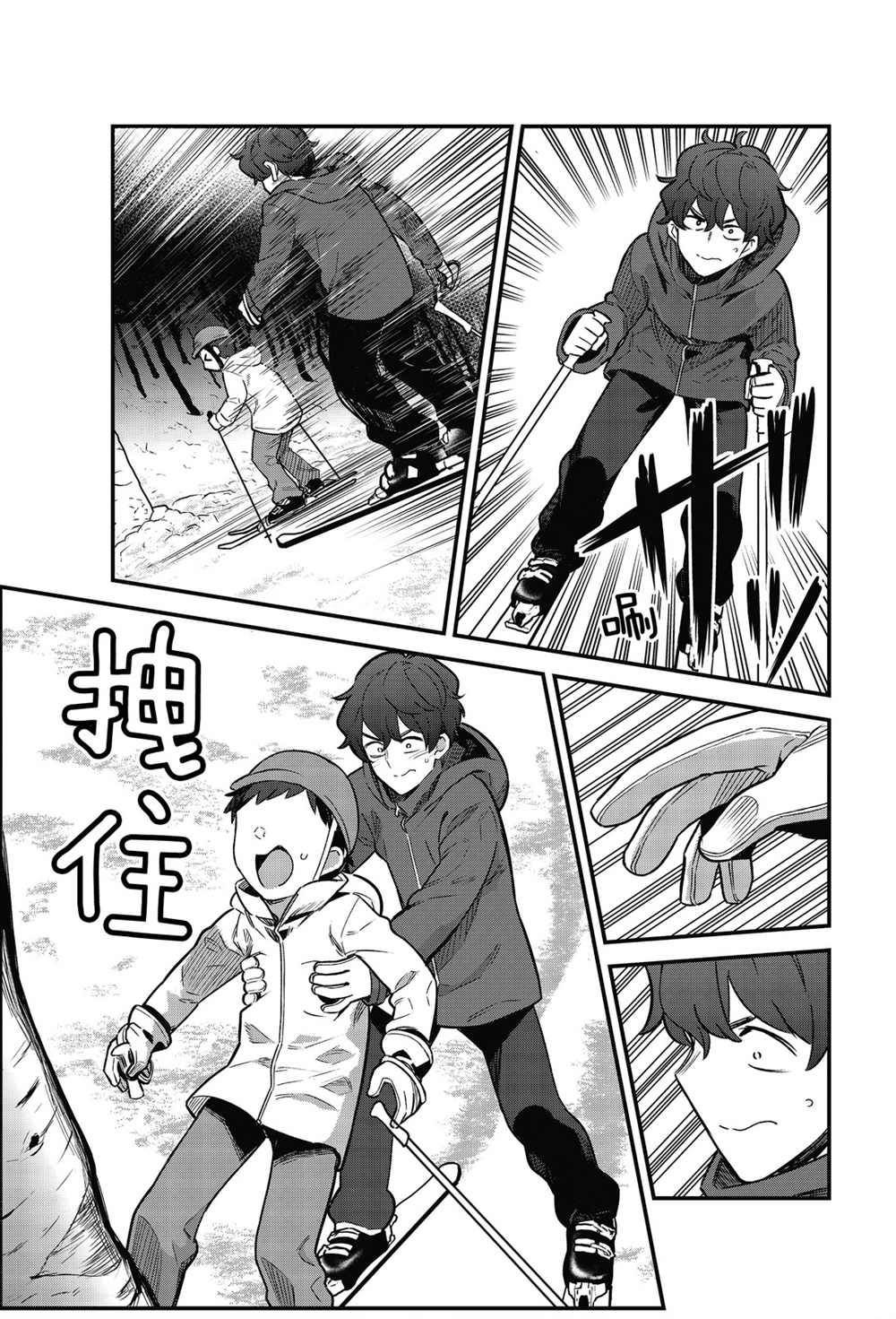 第75话 试看版