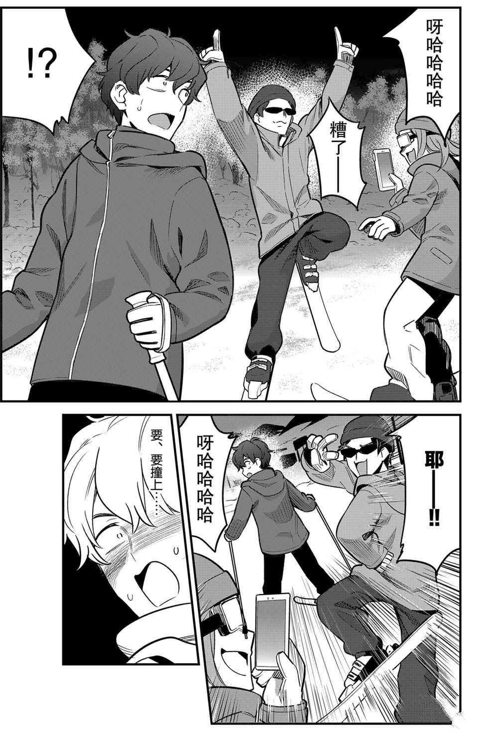 第75话 试看版