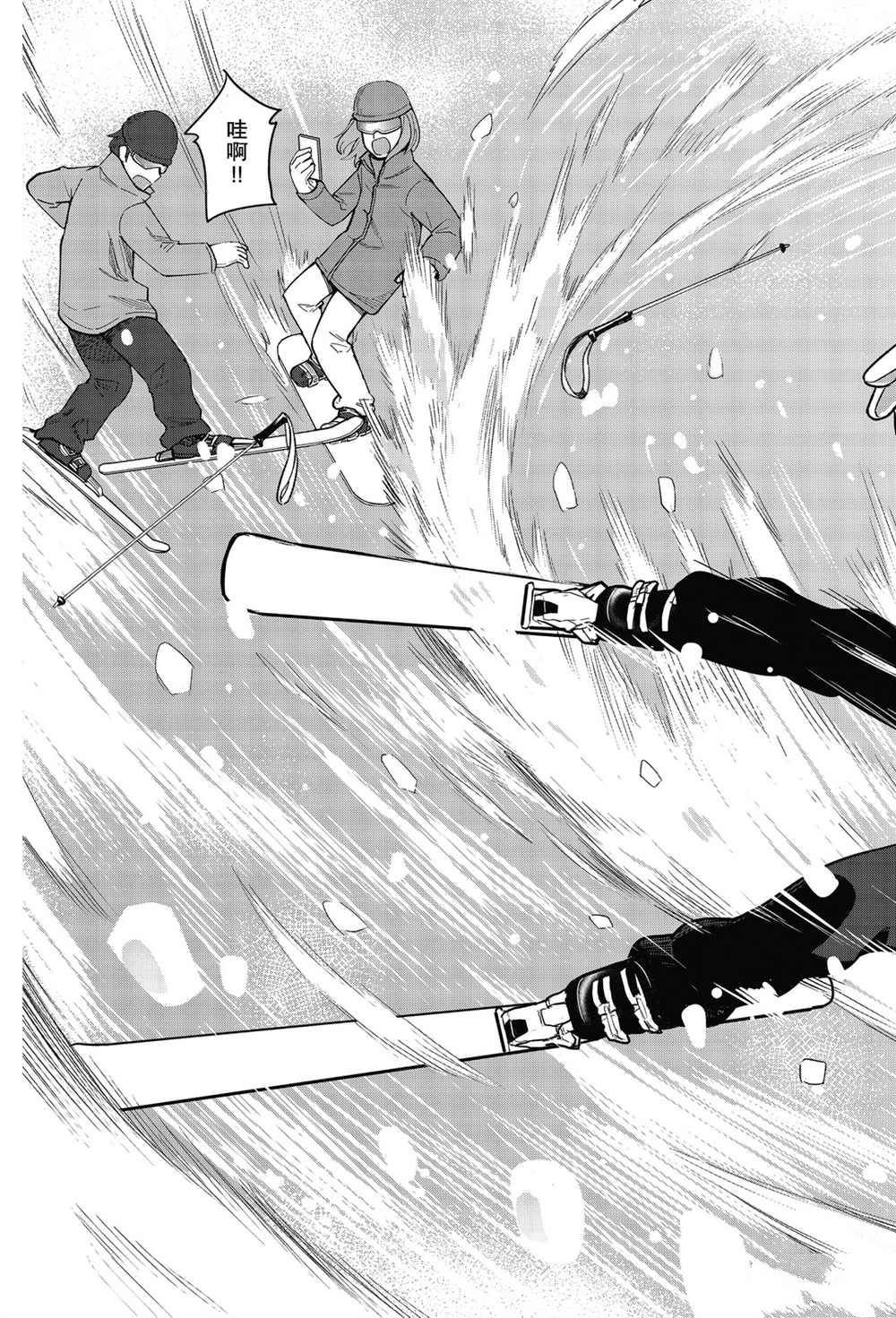第75话 试看版