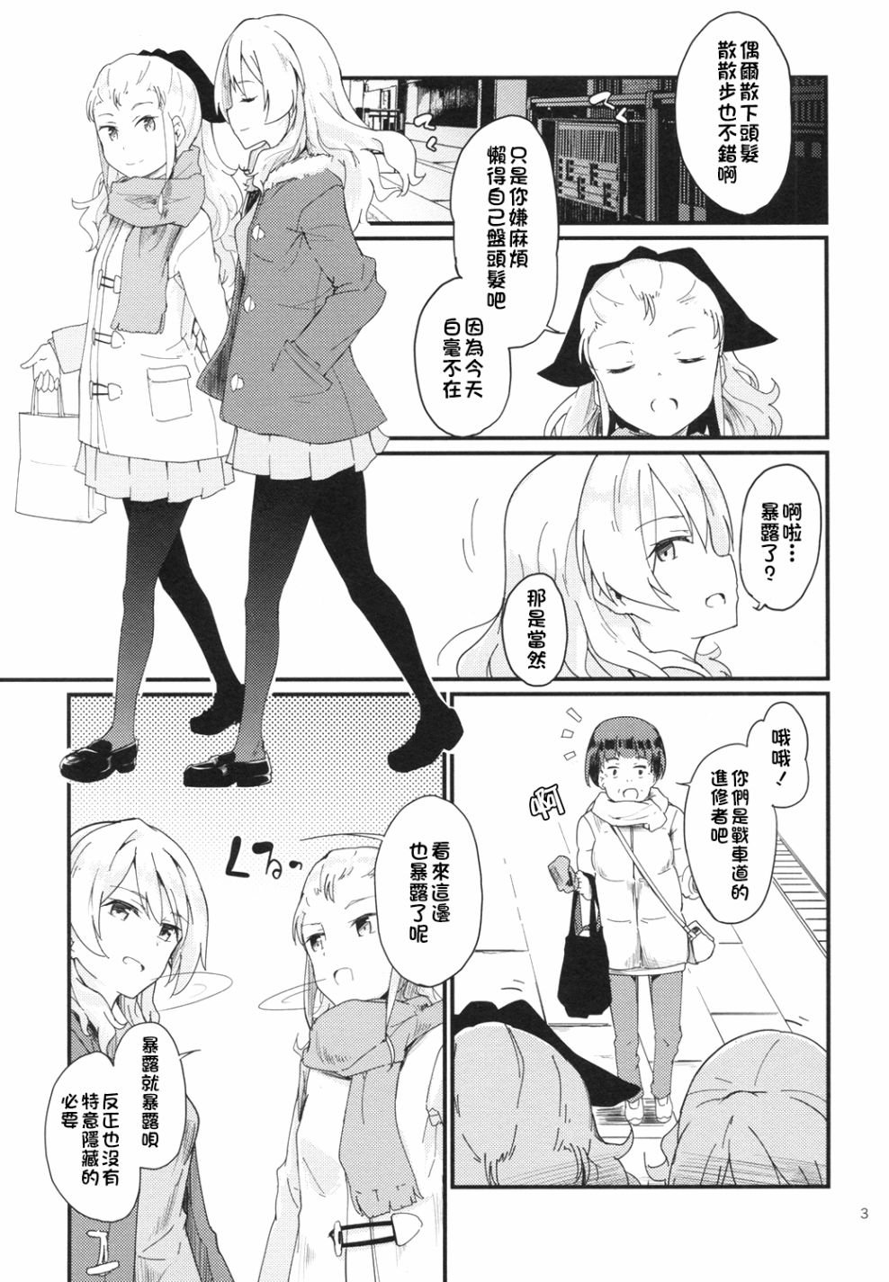绝不饶恕！01