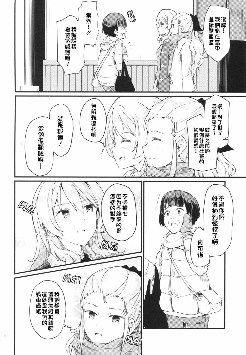 绝不饶恕！01