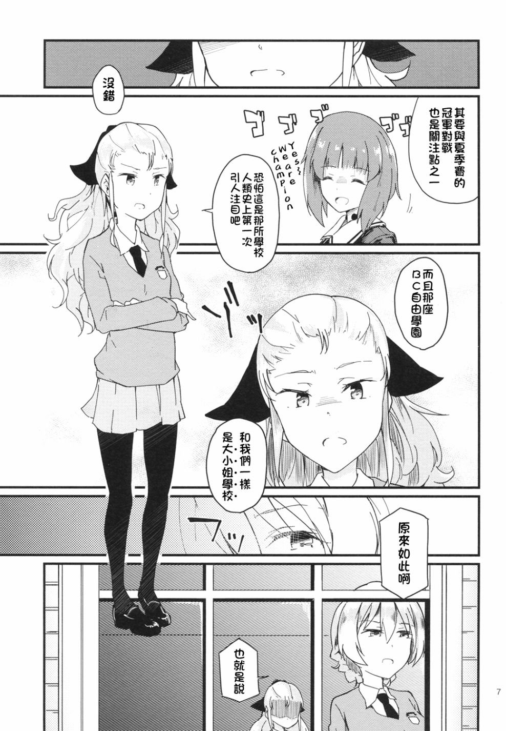 绝不饶恕！01