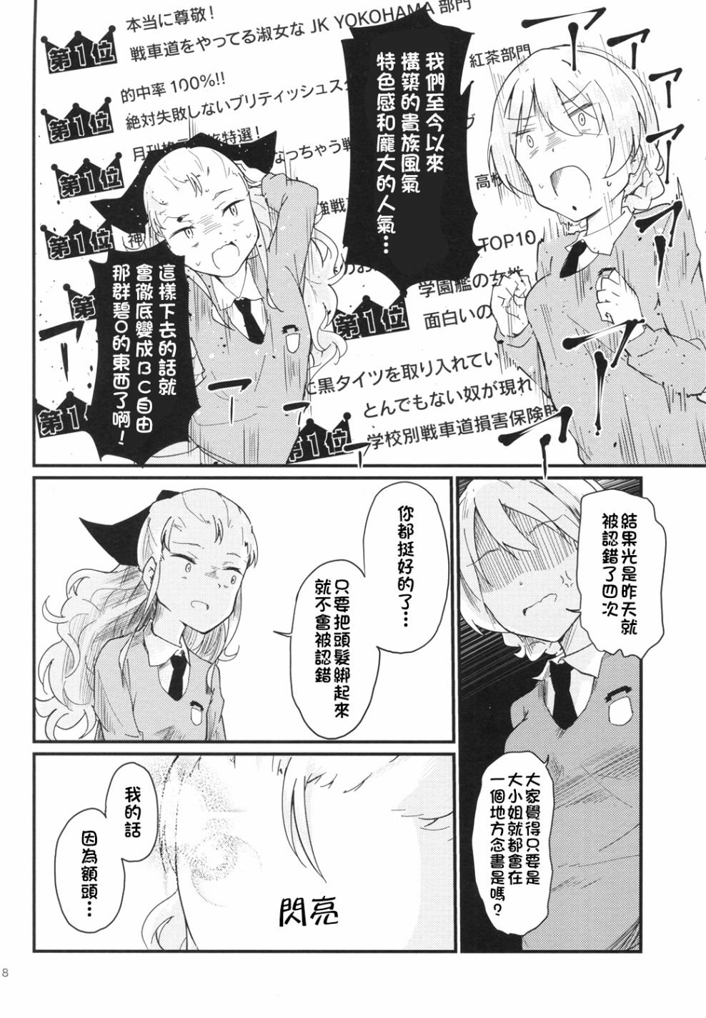 绝不饶恕！01