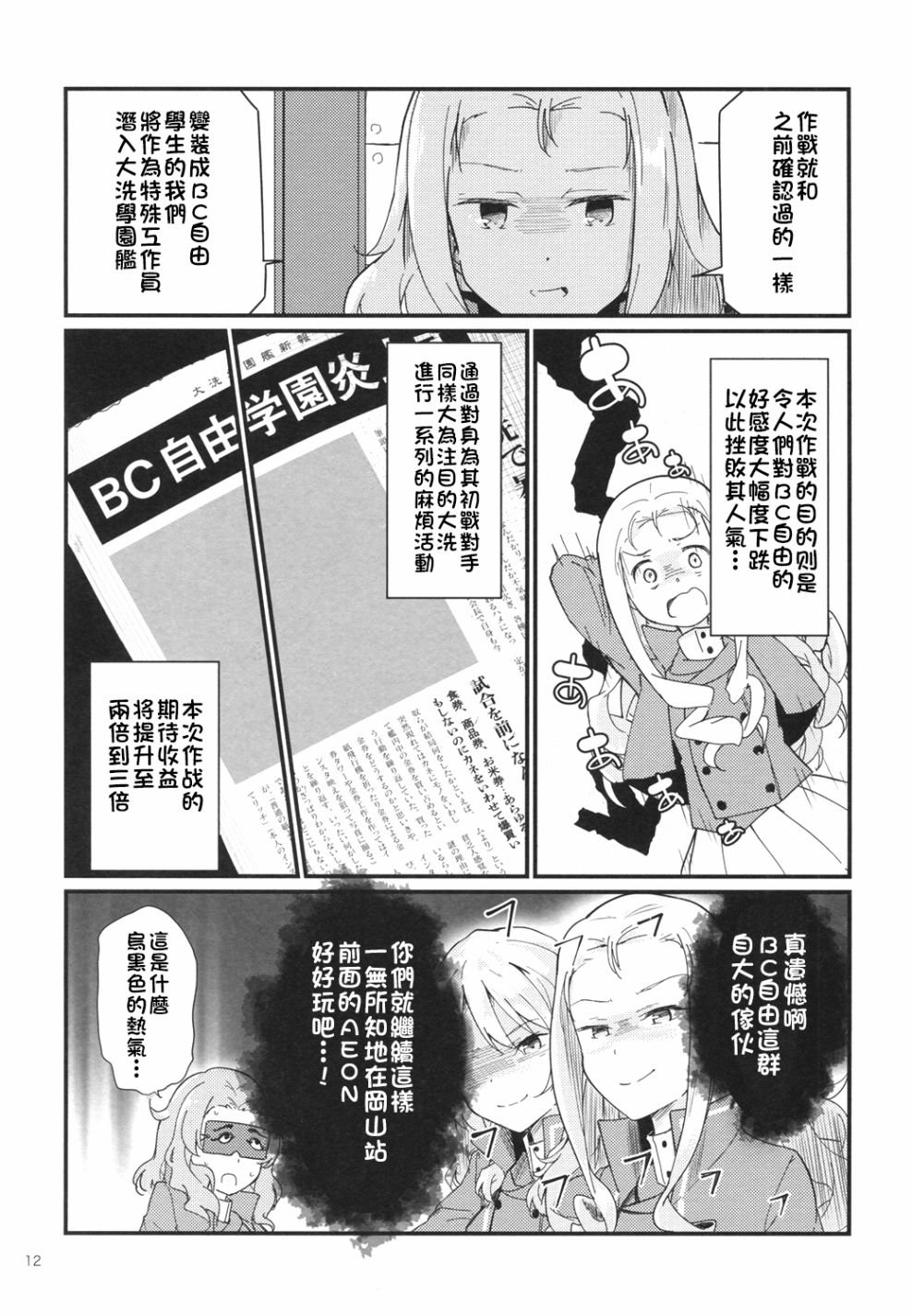 绝不饶恕！01