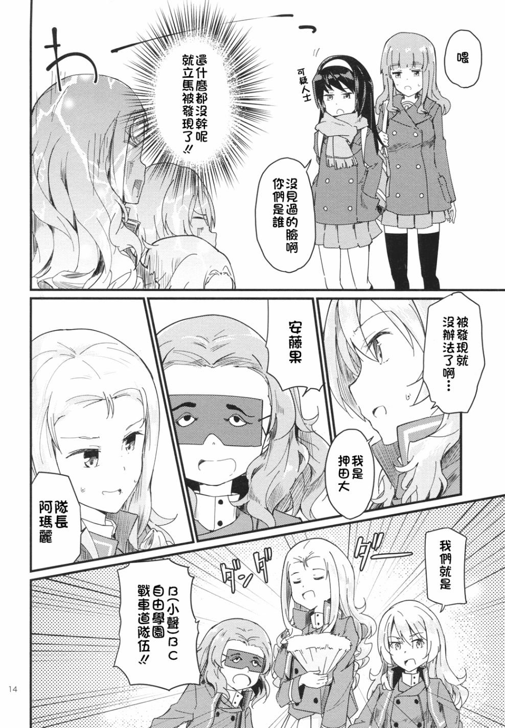 绝不饶恕！01