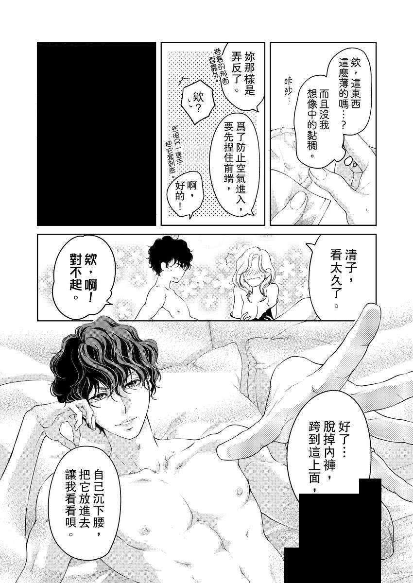 第12话