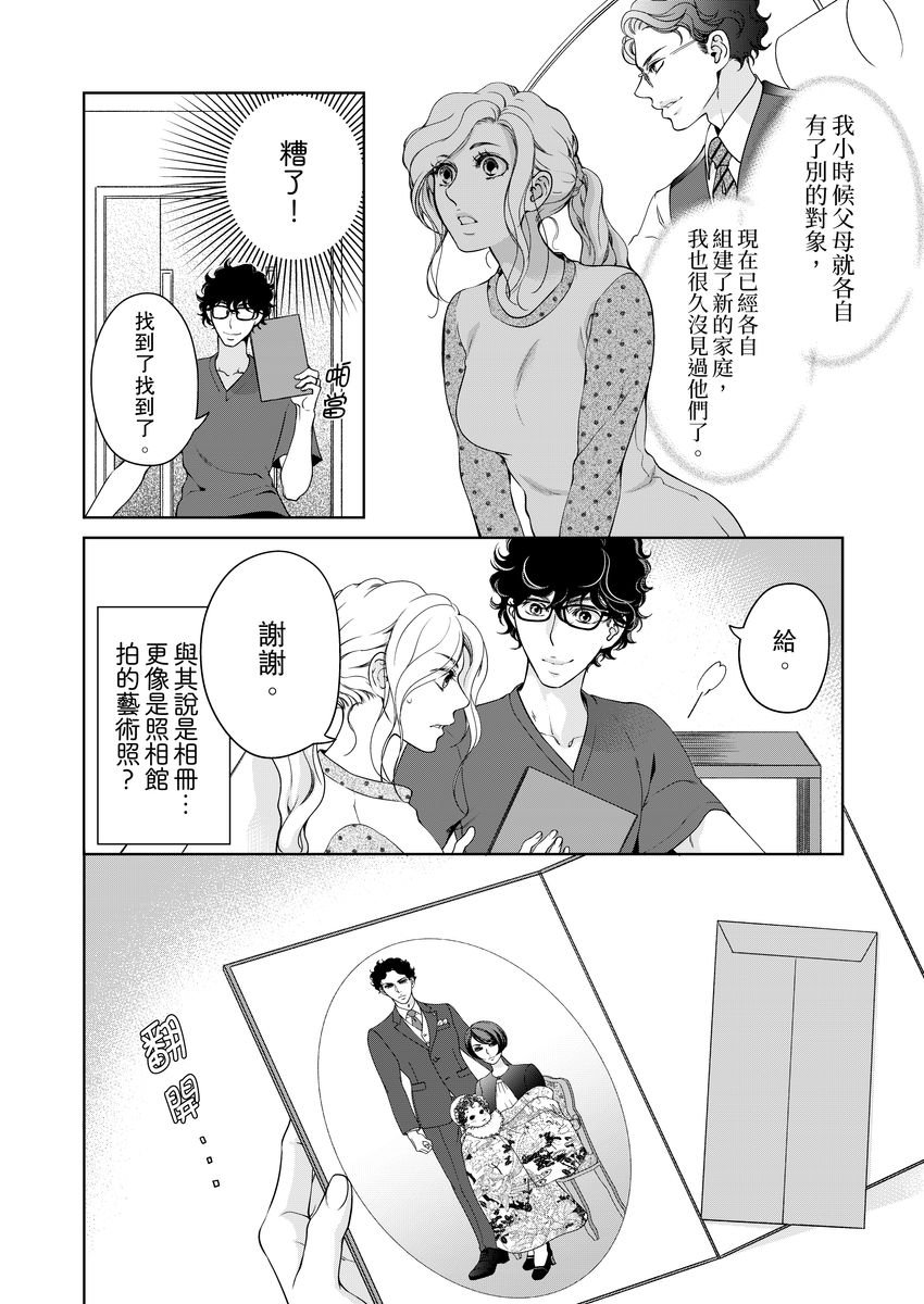 第18话