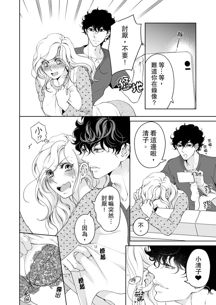 第18话