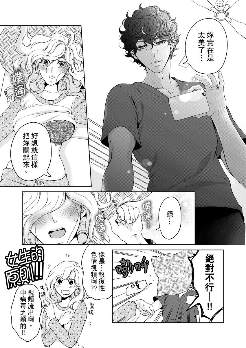 第18话